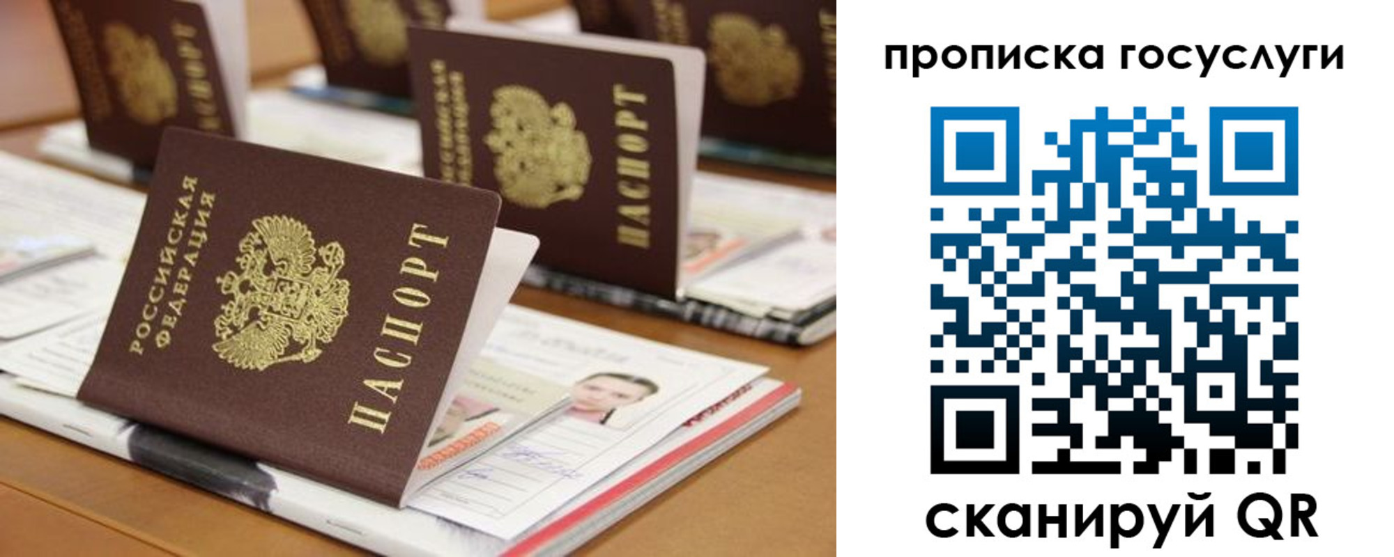 регистрация для дет. сада в Очёре