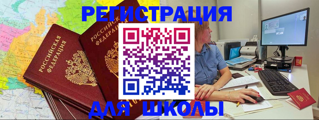 найти адрес прописки в Очёре