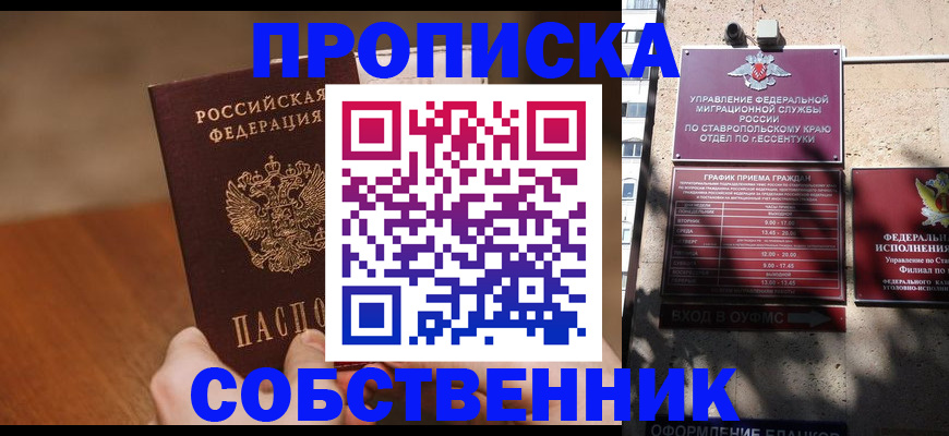 регистрация для дет. сада в Очёре