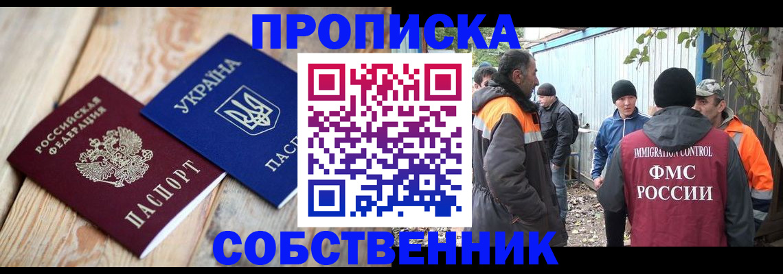 регистрация для дет. сада в Очёре