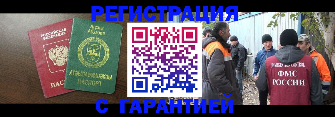 пропишу в квартире в Очёре