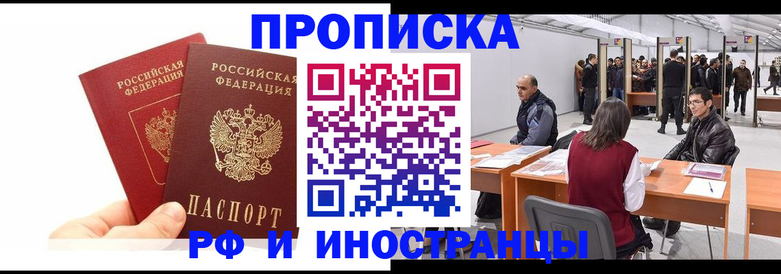 форма 3 в Очёре